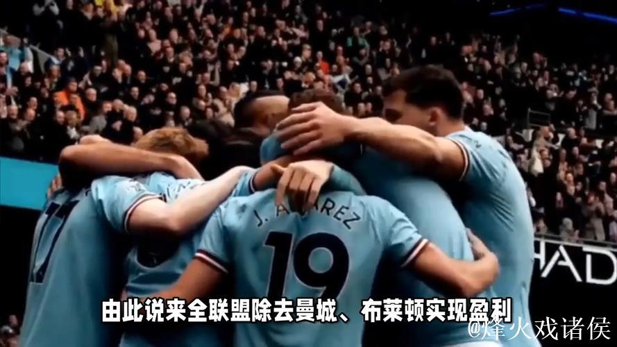 维拉主场高唱欧冠歌曲嘲讽阿森纳？球迷回应：我们只是开心