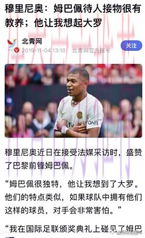 巴斯克斯:一直在等待续约 姆巴佩的到来不可思议 巴斯克斯:一直在等待续约 姆巴佩的到来不可思议